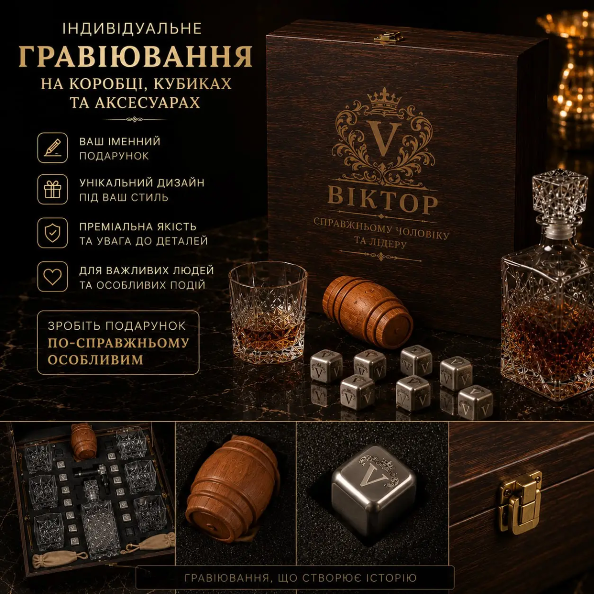 Подарунковий набір для віскі Moltis SMS-4102 Premium — 4 келихи Glacier, графін, смокер для копчення, охолоджувальні кубики, елітний набір для чоловіка у дерев’яній коробці 10222