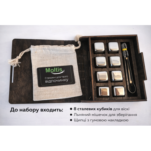 Кубики для віскі Moltis Relax Whiskey Stones Original Wood 8 шт з металу у срібному кольорі MBS - 10502